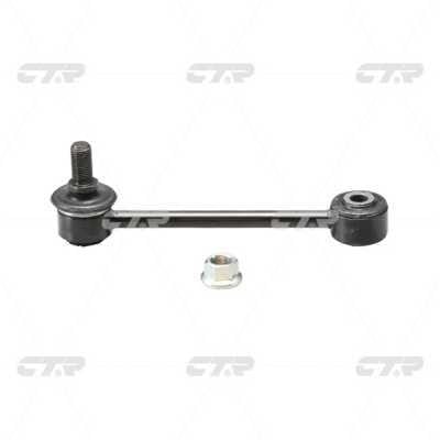 CTR CL0602 Rear stabilizer bar CL0602: Buy near me at 2407.PL in Poland at an Affordable price!