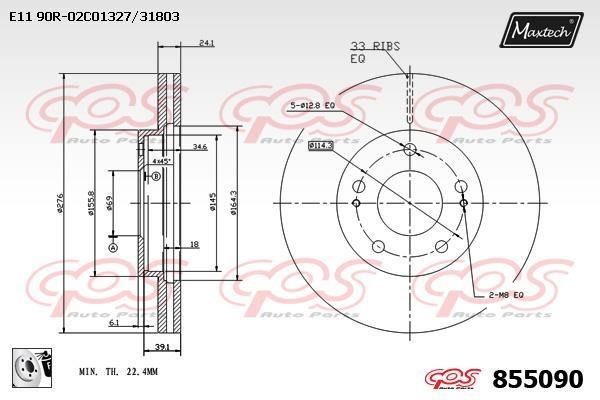 MaxTech 855090.0080 Тормозной диск передний вентилируемый 8550900080: Отличная цена - Купить в Польше на 2407.PL!