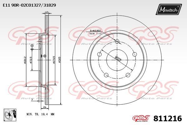 MaxTech 811216.0080 Тормозной диск задний невентилируемый 8112160080: Отличная цена - Купить в Польше на 2407.PL!