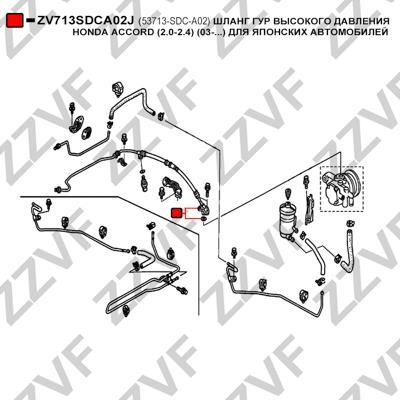 Гидравлический шланг, рулевое управление ZZVF ZV713SDCA02J