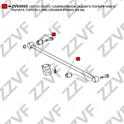 Рычаг подвески ZZVF ZV60060