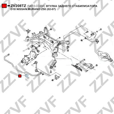 Опора, стабілізатор ZZVF ZV208TZ