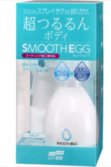 Soft99 00510 Покрытие для кузова покрытого жидким стеклом "Smooth Egg Liquid", 250 мл 00510: Отличная цена - Купить в Польше на 2407.PL!