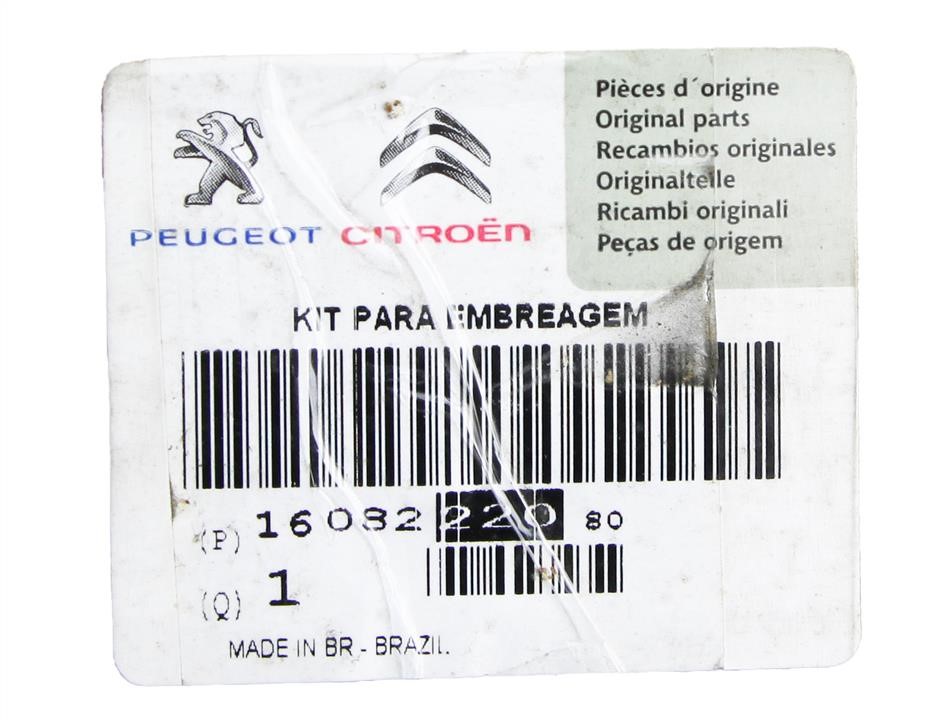 Купити Citroen&#x2F;Peugeot 16 082 220 80 за низькою ціною в Польщі!