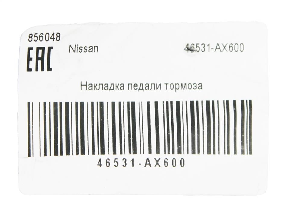 Buy Nissan 46531-AX600 at a low price in Poland!