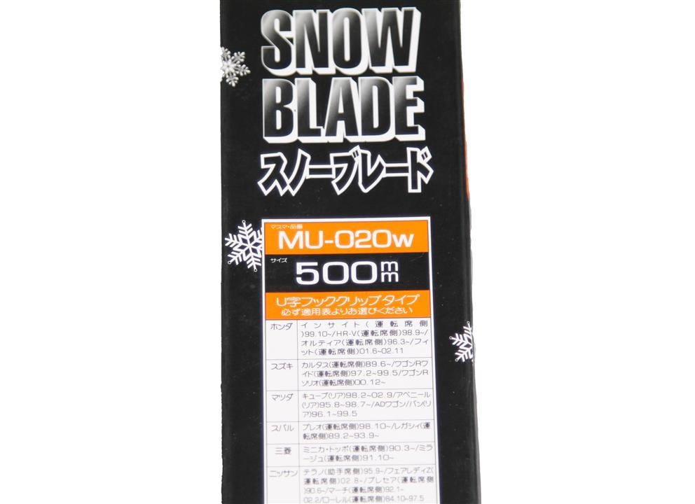 Wiper Blade Frameless Winter Masuma Nano Graphite 510 mm (20&quot;) Masuma MU-020W