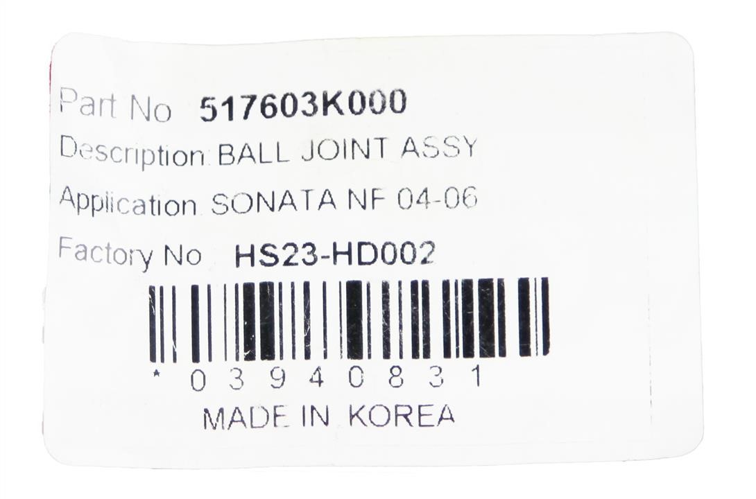 Sworzeń wahacza Hyundai&#x2F;Kia 51760-3K000
