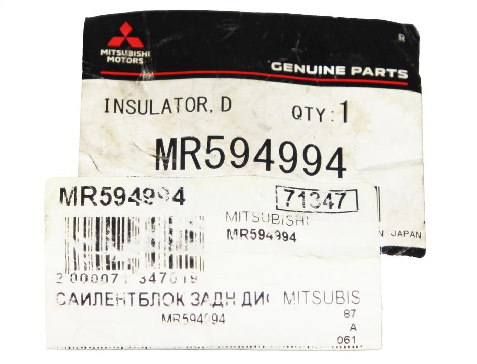 Silentblock für Hinterachsmittelstück Mitsubishi MR594994