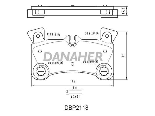 Danaher DBP2118 Brake Pad Set, disc brake DBP2118: Buy near me in Poland at 2407.PL - Good price!