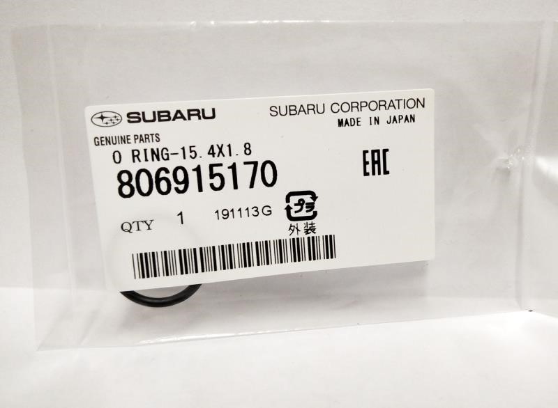 Uszczelniacz, simmering Subaru 806915170