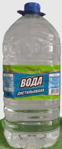 ZaporozhAutoBytHim 093772 Woda destylowana, 5 L 093772: Dobra cena w Polsce na 2407.PL - Kup Teraz!