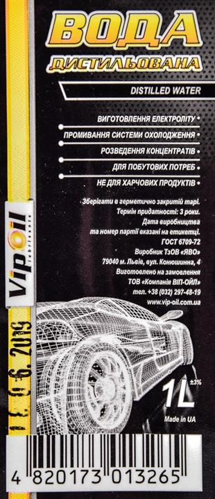 Купить VipOil 0203827 по низкой цене в Польше!