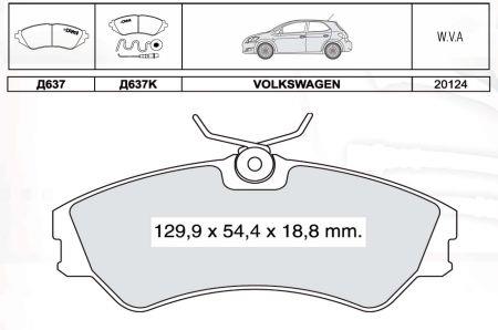 DAfmi D637E Brake Pad Set, disc brake D637E: Buy near me in Poland at 2407.PL - Good price!
