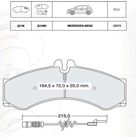 DAfmi D146E Brake Pad Set, disc brake D146E: Buy near me in Poland at 2407.PL - Good price!