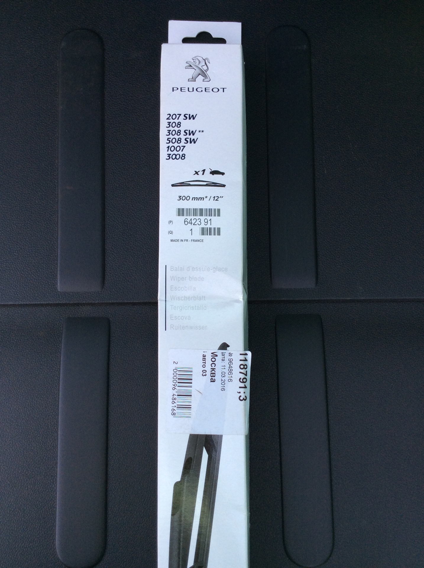 Citroen/Peugeot 6423 91 Rear wiper blade 310 mm (12") 642391: Buy near me in Poland at 2407.PL - Good price!