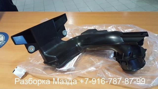 Mazda PE01-13-200 Повітрозабірник PE0113200: Приваблива ціна - Купити у Польщі на 2407.PL!