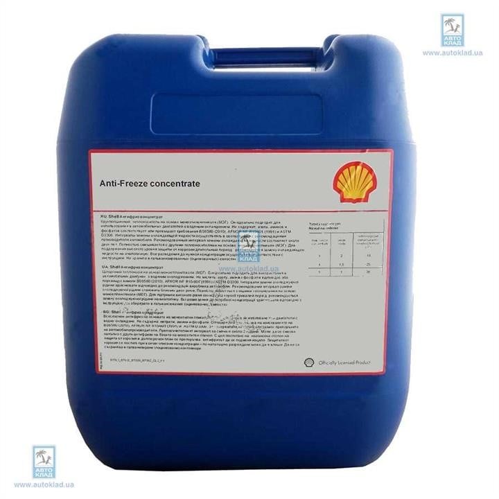 Shell 2000004334017 Antifreeze concentrate SHELL PREMIUM ANTIFREEZE LONG LIFE G12+, -80C, red, 20 L 2000004334017: Buy near me in Poland at 2407.PL - Good price!