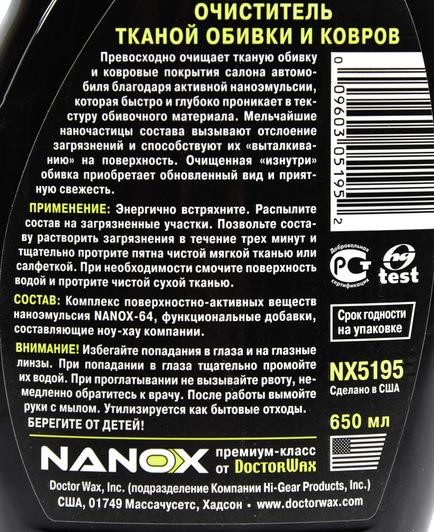 Kup Nanox NX5195 w niskiej cenie w Polsce!