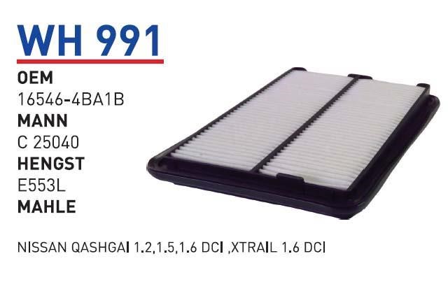 Wunder WH-991 Air filter WH991: Buy near me in Poland at 2407.PL - Good price!