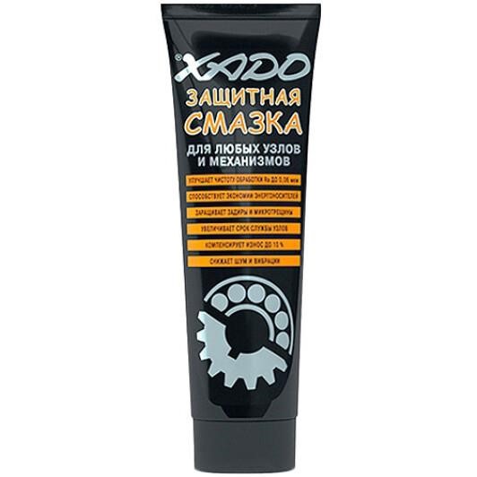 Xado XA 30201 Smar ochronny litowy, 125 ml XA30201: Dobra cena w Polsce na 2407.PL - Kup Teraz!