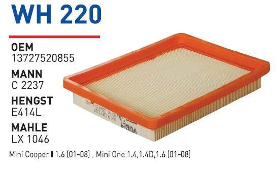 Wunder WH 220 Air filter WH220: Buy near me in Poland at 2407.PL - Good price!