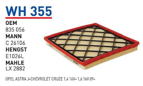 Wunder WH 355 Air filter WH355: Buy near me in Poland at 2407.PL - Good price!