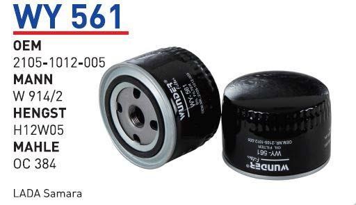 Wunder WY 561 Oil Filter WY561: Buy near me in Poland at 2407.PL - Good price!