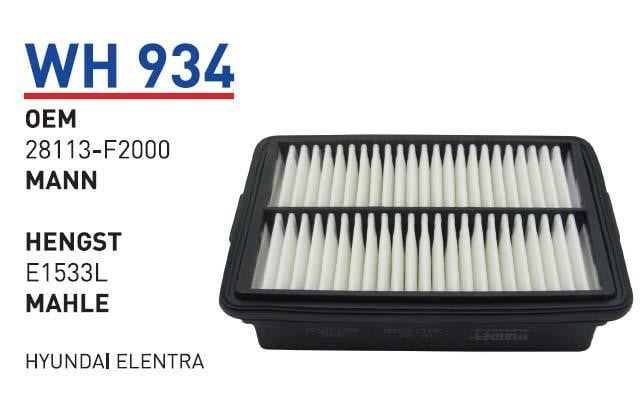 Wunder WH 934 Air filter WH934: Buy near me in Poland at 2407.PL - Good price!