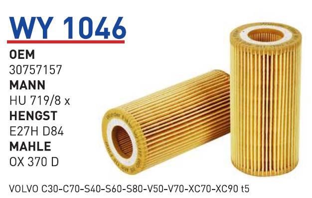 Wunder WY 1046 Масляный фильтр WY1046: Отличная цена - Купить в Польше на 2407.PL!
