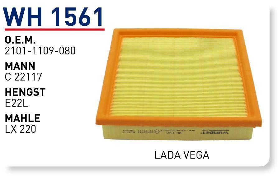 Wunder WH 1561 Air filter WH1561: Buy near me in Poland at 2407.PL - Good price!
