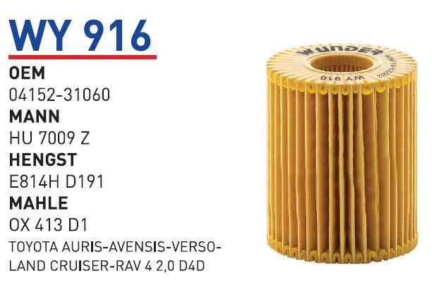 Wunder WY 916 Oil Filter WY916: Buy near me in Poland at 2407.PL - Good price!