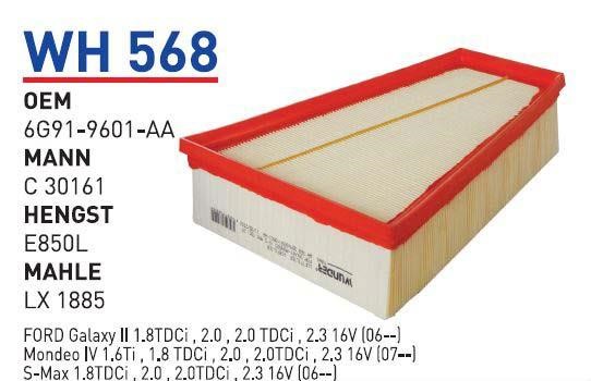 Wunder WH 568 Air filter WH568: Buy near me in Poland at 2407.PL - Good price!