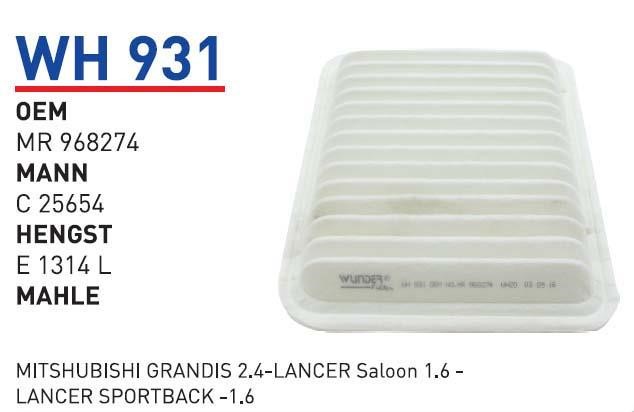 Wunder WH 931 Air filter WH931: Buy near me in Poland at 2407.PL - Good price!