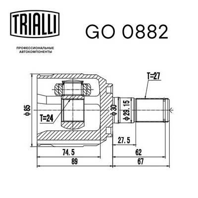 Trialli GO 0882 Joint kit, drive shaft GO0882: Buy near me in Poland at 2407.PL - Good price!