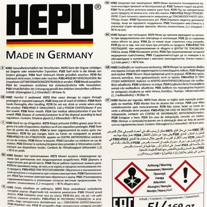 Купити Hepu P999G12PLUS005 – суперціна на 2407.PL!