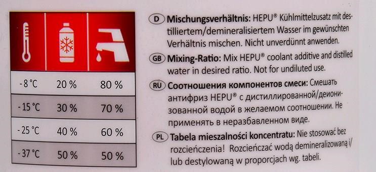 Купити Hepu P999G13 за низькою ціною в Польщі!