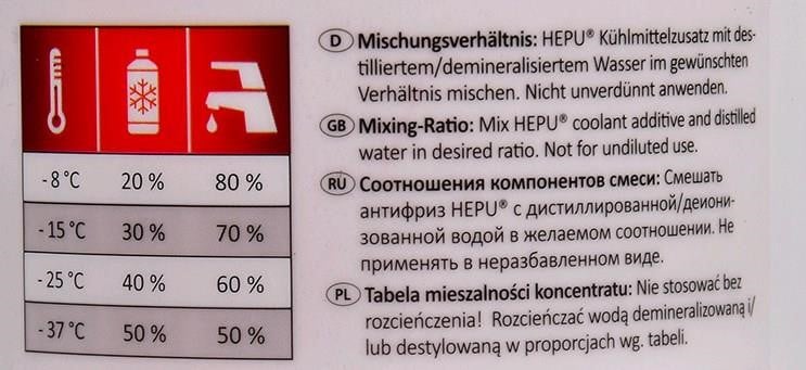 Antifreeze HEPU G12 red, concentrate, 1.5l Hepu P999-G12