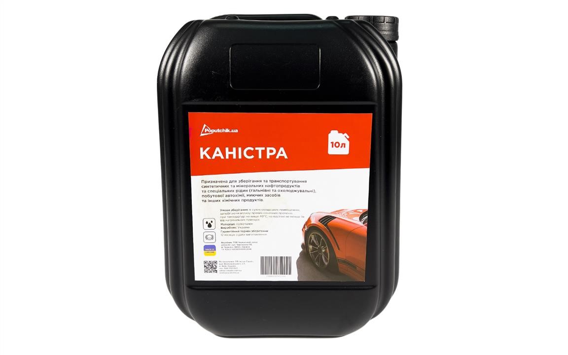 Poputchik 10624-IS Universal plastic canister 10l 10624IS: Buy near me in Poland at 2407.PL - Good price!