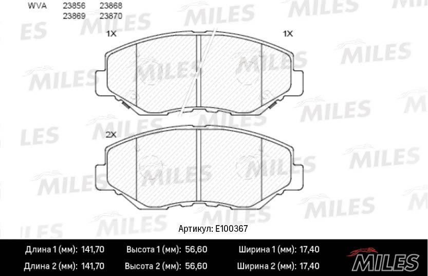 Miles E100367 Brake Pad Set, disc brake E100367: Buy near me in Poland at 2407.PL - Good price!