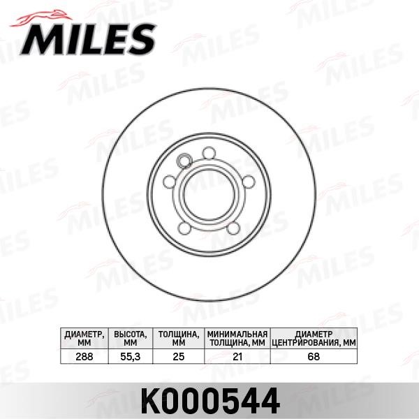 Miles K000544 Тормозной диск передний вентилируемый K000544: Отличная цена - Купить в Польше на 2407.PL!