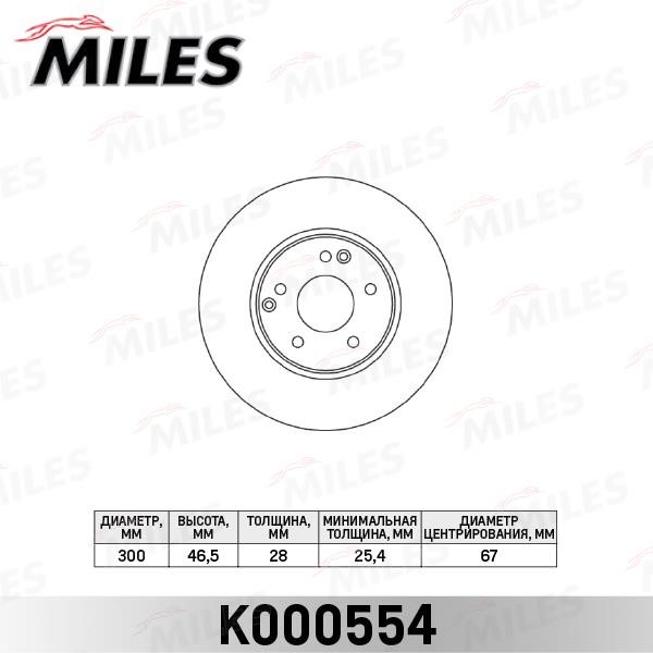 Miles K000554 Тормозной диск передний вентилируемый K000554: Отличная цена - Купить в Польше на 2407.PL!