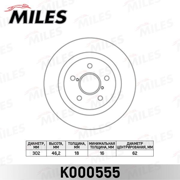 Miles K000555 Тормозной диск передний вентилируемый K000555: Отличная цена - Купить в Польше на 2407.PL!
