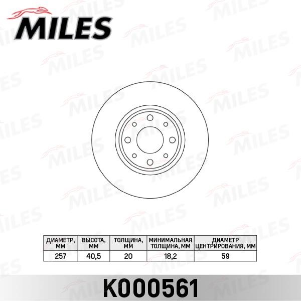 Miles K000561 Тормозной диск передний вентилируемый K000561: Отличная цена - Купить в Польше на 2407.PL!