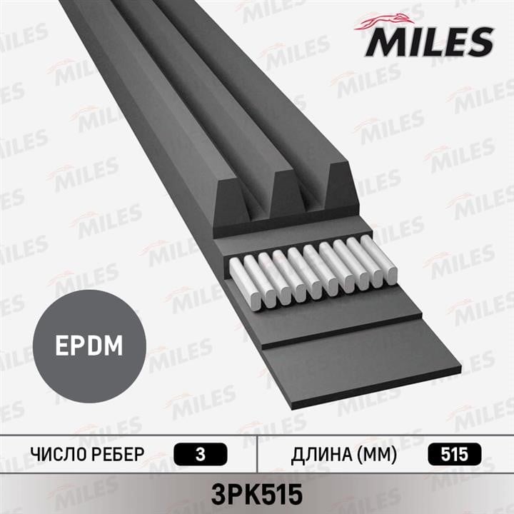 Miles 3PK515 V-Ribbed Belt 3PK515: Buy near me in Poland at 2407.PL - Good price!