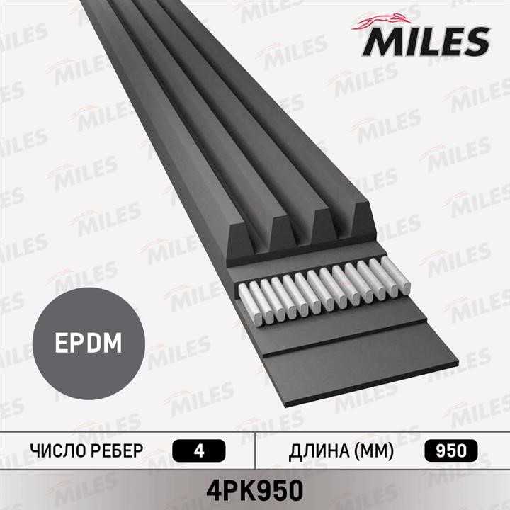 Miles 4PK950 V-Ribbed Belt 4PK950: Buy near me in Poland at 2407.PL - Good price!