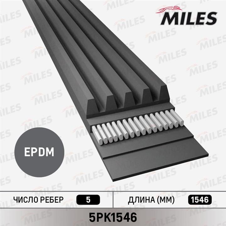 Miles 5PK1546 V-Ribbed Belt 5PK1546: Buy near me in Poland at 2407.PL - Good price!