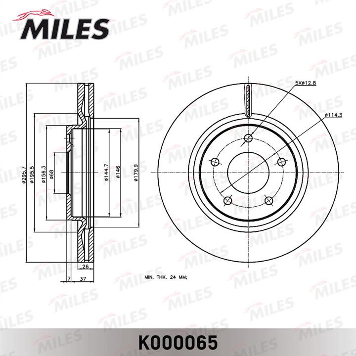 Диск гальмівний передній вентильований Miles K000065