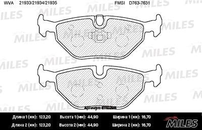 Miles E110296 Disc brake pad set E110296: Buy near me in Poland at 2407.PL - Good price!
