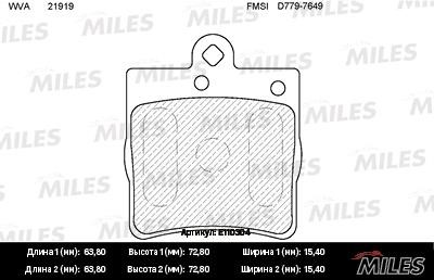 Miles E110304 Тормозные колодки, комплект E110304: Отличная цена - Купить в Польше на 2407.PL!