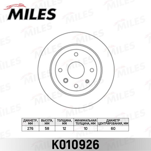 Miles K010926 Тормозной диск задний невентилируемый K010926: Отличная цена - Купить в Польше на 2407.PL!